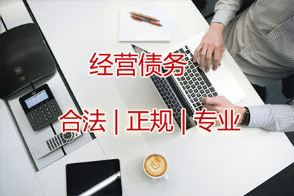 追讨欠款起诉需至何地诉讼方为有效？